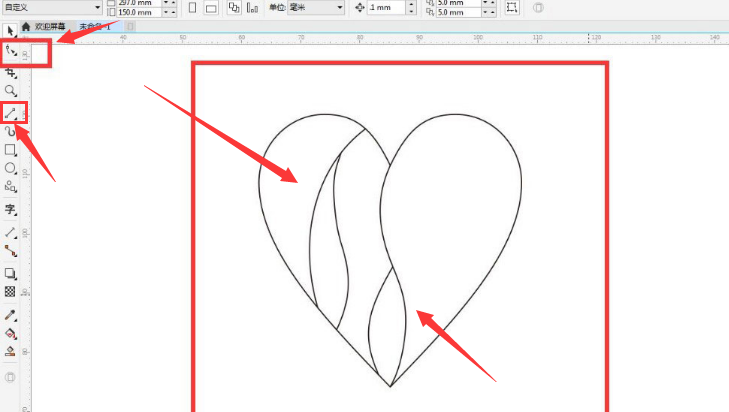 CDR怎么制作切割立体心形-CDR制作切割立体心形方法