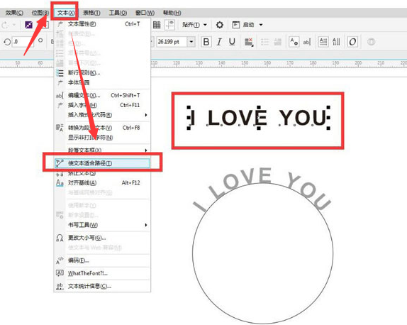 CDR文字立体环绕效果怎么制作-CDR文字立体环绕效果制作方法
