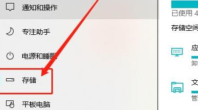 Windows10防病毒文件怎么删除-Windows10删除防病毒文件方法