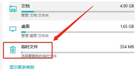 Windows10防病毒文件怎么删除-Windows10删除防病毒文件方法
