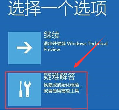 Windows10怎么用安全模式删除文件-Windows10用安全模式删除文件方法