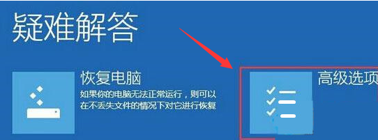 Windows10怎么用安全模式删除文件-Windows10用安全模式删除文件方法