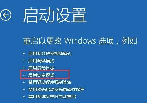 Windows10怎么用安全模式删除文件-Windows10用安全模式删除文件方法