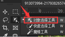 ps怎么进行悬停抠图-ps悬停抠图方法介绍