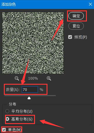 ps怎么制作迷彩图案-ps制作迷彩图案教程