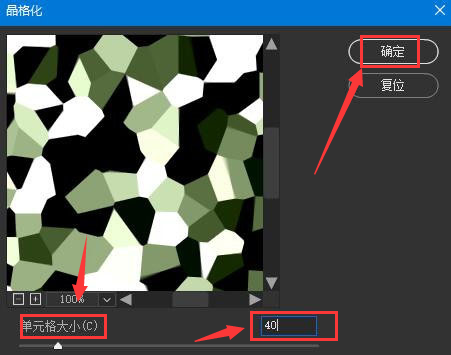 ps怎么制作迷彩图案-ps制作迷彩图案教程