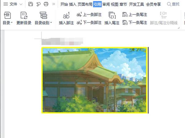 word图片边框怎么添加-word添加图片边框的方法