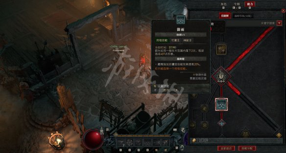 《暗黑破坏神4》技能介绍 技能种类有哪些？