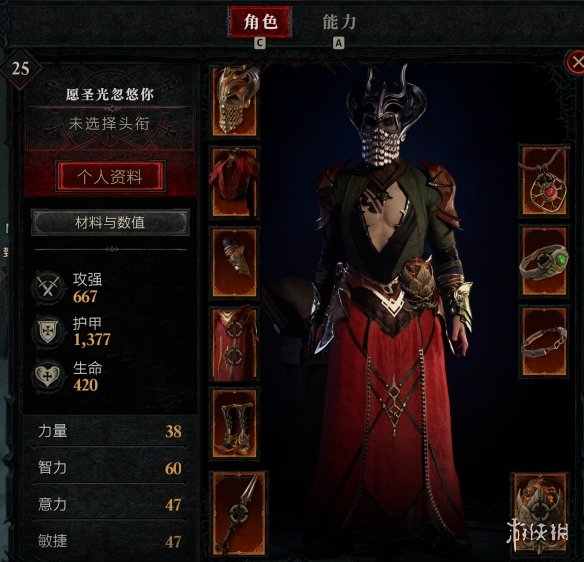 《暗黑破坏神4》火焰法师技能怎么加点？火焰法师技能加点技巧