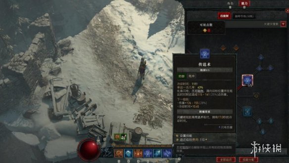 《暗黑破坏神4》法师技能搭配推荐 法师前期加点怎么点？