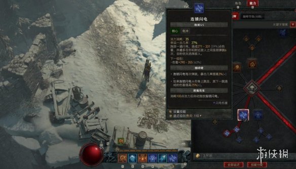 《暗黑破坏神4》法师技能搭配推荐 法师前期加点怎么点？