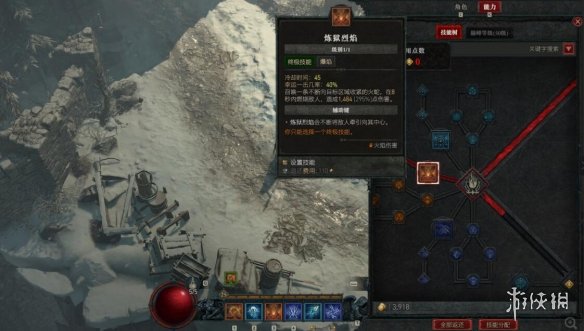 《暗黑破坏神4》法师技能搭配推荐 法师前期加点怎么点？