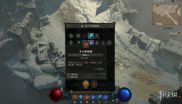 《暗黑破坏神4》法师技能搭配推荐 法师前期加点怎么点？