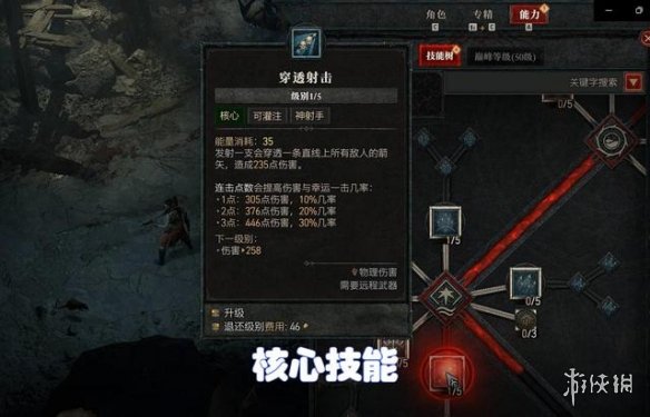 《暗黑破坏神4》值得期待吗？评测最新分享