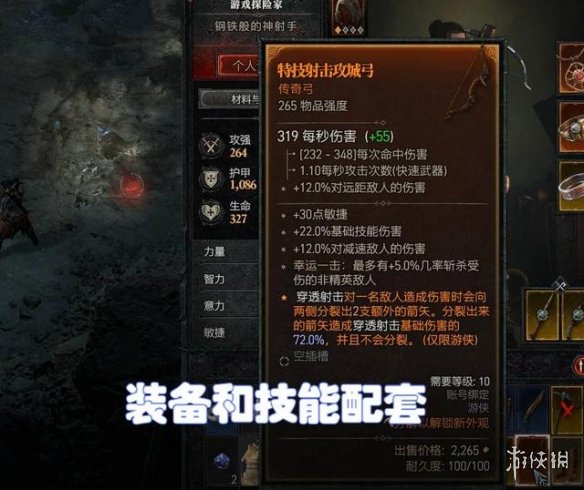 《暗黑破坏神4》值得期待吗？评测最新分享