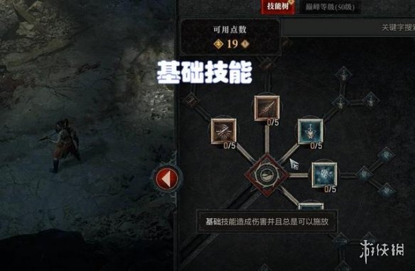 《暗黑破坏神4》值得期待吗？评测最新分享