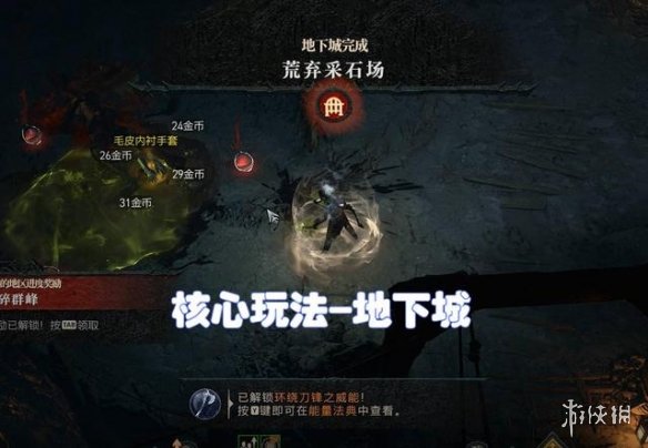 《暗黑破坏神4》值得期待吗？评测最新分享