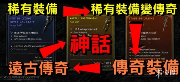 《暗黑破坏神4》值得期待吗？评测最新分享