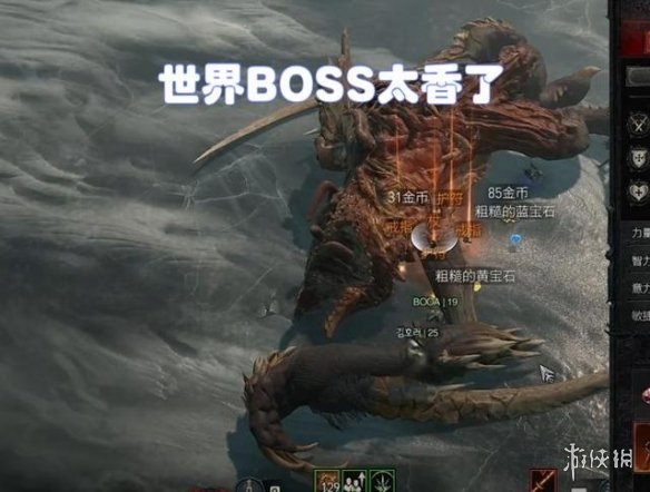 《暗黑破坏神4》值得期待吗？评测最新分享