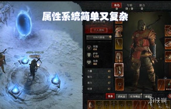 《暗黑破坏神4》值得期待吗？评测最新分享