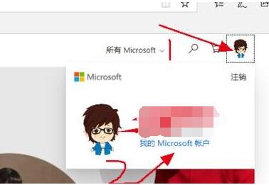 office365如何取消自动续费-office365取消自动续费方法