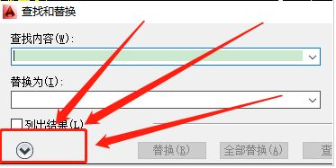 CAD查找功能在哪里设置?CAD添加查找选项教程分享