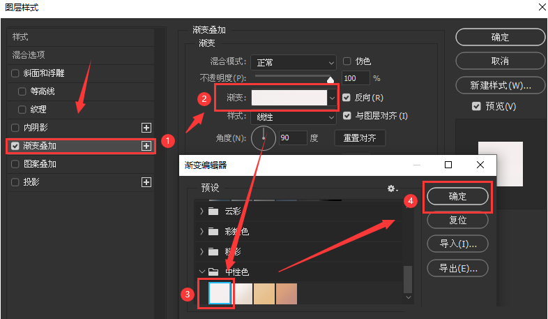 ps怎么设置背景渐变叠加?ps设置渐变叠加文字背景方法介绍