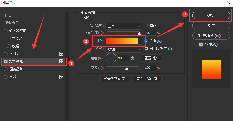 ps怎么设置背景渐变叠加?ps设置渐变叠加文字背景方法介绍