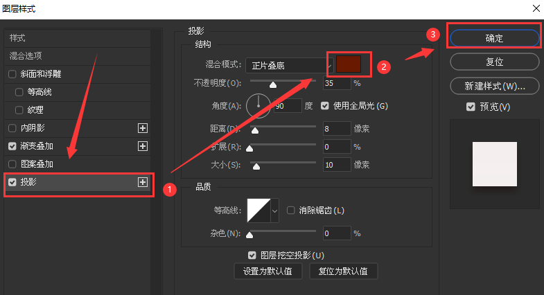 ps怎么设置背景渐变叠加?ps设置渐变叠加文字背景方法介绍