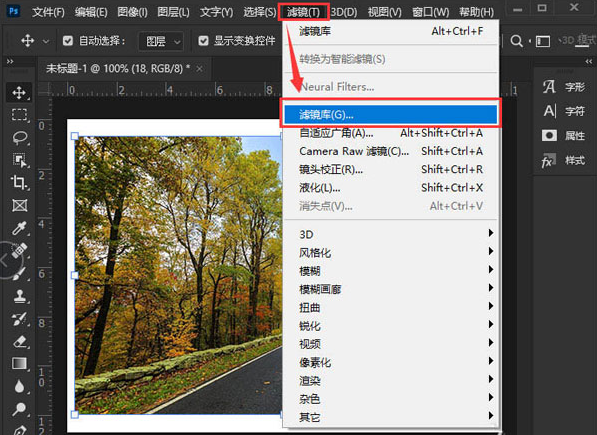 ps怎么设置木刻磨砂滤镜？ps图片设置木刻磨砂滤镜步骤介绍