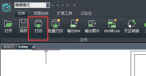 浩辰CAD看图王文件无法打印怎么办-文件无法打印的解决办法