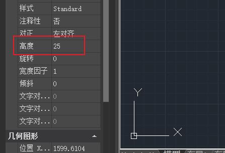 浩辰CAD看图王怎么编辑文字-浩辰CAD看图王编辑文字方法