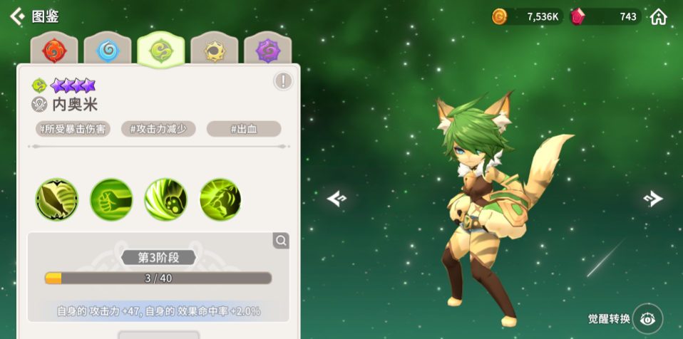 魔灵召唤克罗尼柯战记什么魔灵实用 1.5版本实用性魔灵养成攻略