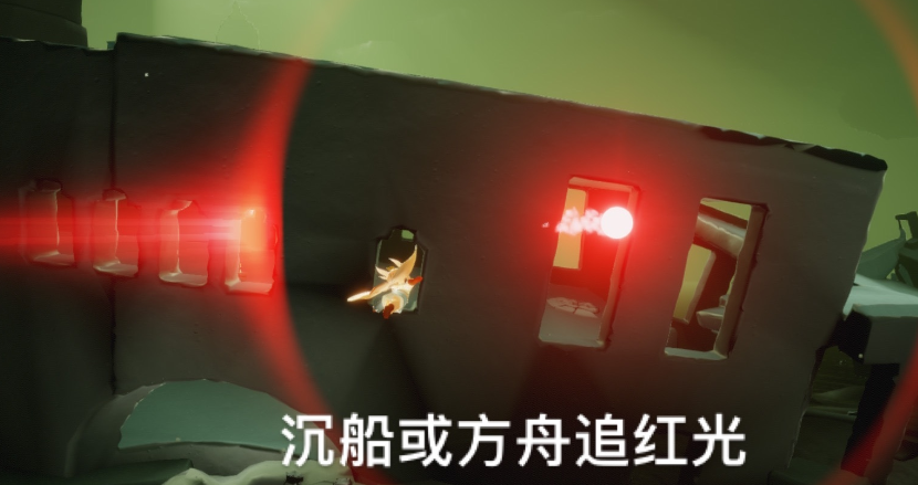 光遇3.17收集红色光芒任务怎么做 今日收集红色光芒任务位置攻略2023