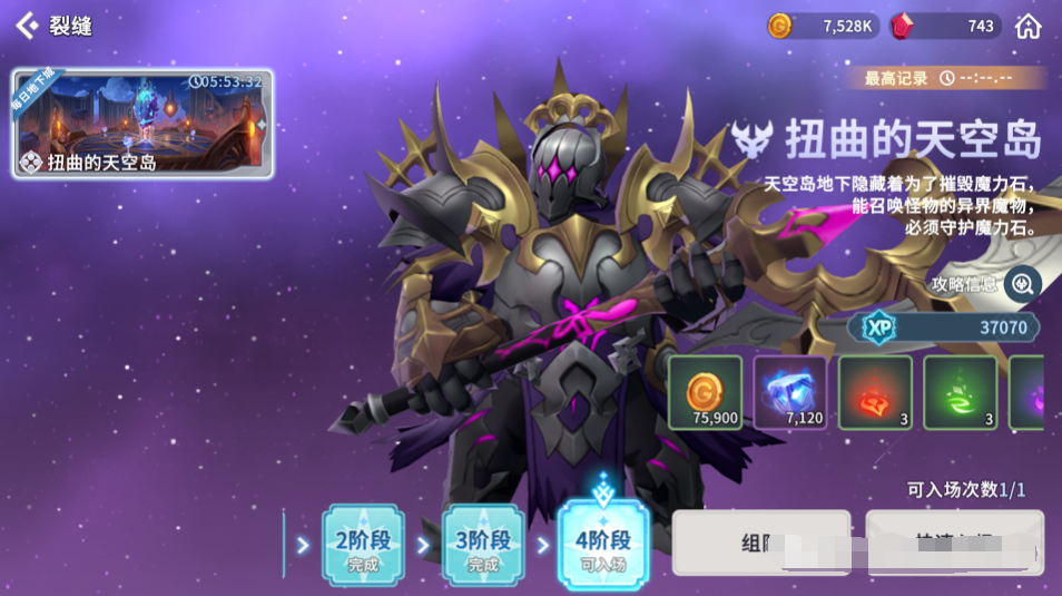 魔灵召唤克罗尼柯战记每日必刷什么本 每日必刷副本及奖励介绍