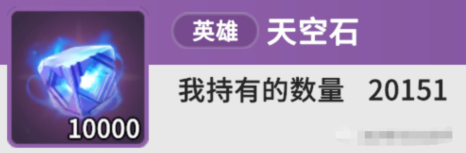 魔灵召唤克罗尼柯战记每日必刷什么本 每日必刷副本及奖励介绍