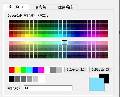 浩辰CAD看图王怎么填充颜色-浩辰CAD看图王填充颜色方法