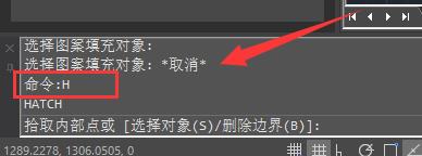 浩辰CAD看图王怎么填充颜色-浩辰CAD看图王填充颜色方法