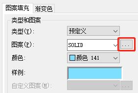 浩辰CAD看图王怎么填充颜色-浩辰CAD看图王填充颜色方法