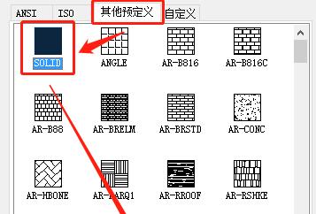 浩辰CAD看图王怎么填充颜色-浩辰CAD看图王填充颜色方法