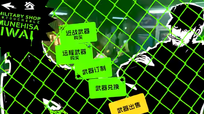 女神异闻录夜幕魅影和P5有不同吗 女神异闻录P5X手游玩法介绍