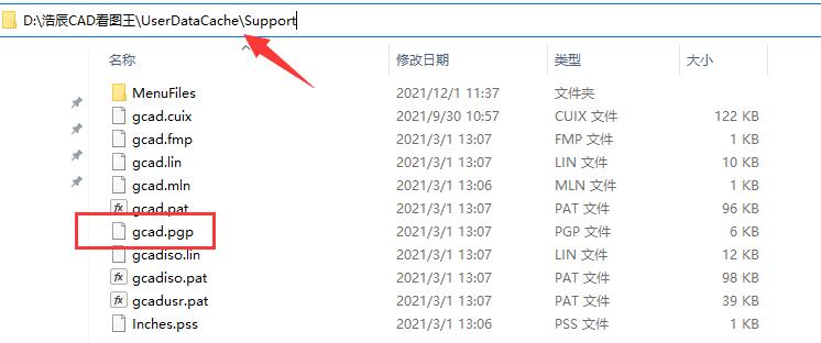 浩辰CAD看图王快捷键有哪些-浩辰CAD看图王快捷键介绍