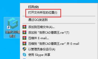 浩辰CAD看图王快捷键有哪些-浩辰CAD看图王快捷键介绍
