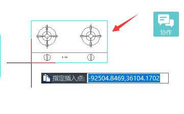 浩辰CAD看图王怎么复制粘贴-浩辰CAD看图王复制粘贴方法