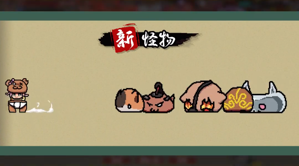 通神榜1.1版本更新了哪些内容 通神榜全新v1.1版本更新内容介绍