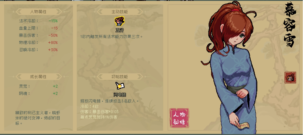 通神榜全皮肤有哪些 通神榜全皮肤人物角色外观图鉴