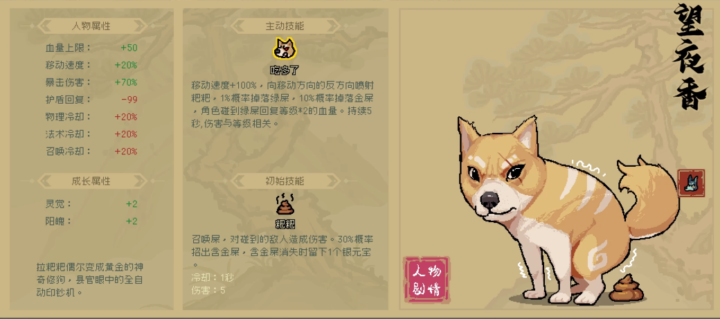 通神榜全皮肤有哪些 通神榜全皮肤人物角色外观图鉴