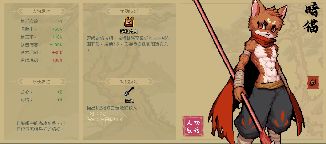通神榜全皮肤有哪些 通神榜全皮肤人物角色外观图鉴