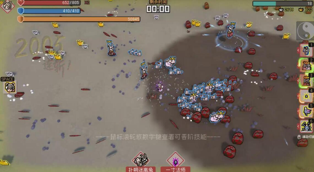 通神榜梦魇难度怎么过 梦魇难度全人物通用组合分享