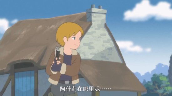 《生化危机4：重制版》动画PV公布：画风可爱 里昂进村超礼貌！